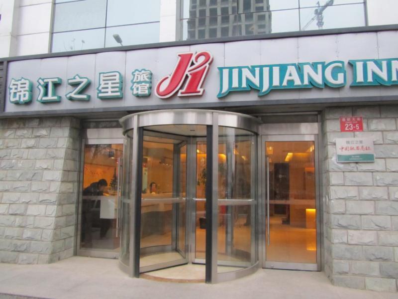 Jinjiang Inn Beijing Tongzhou East Xinhua Street Guyunhe Kültér fotó