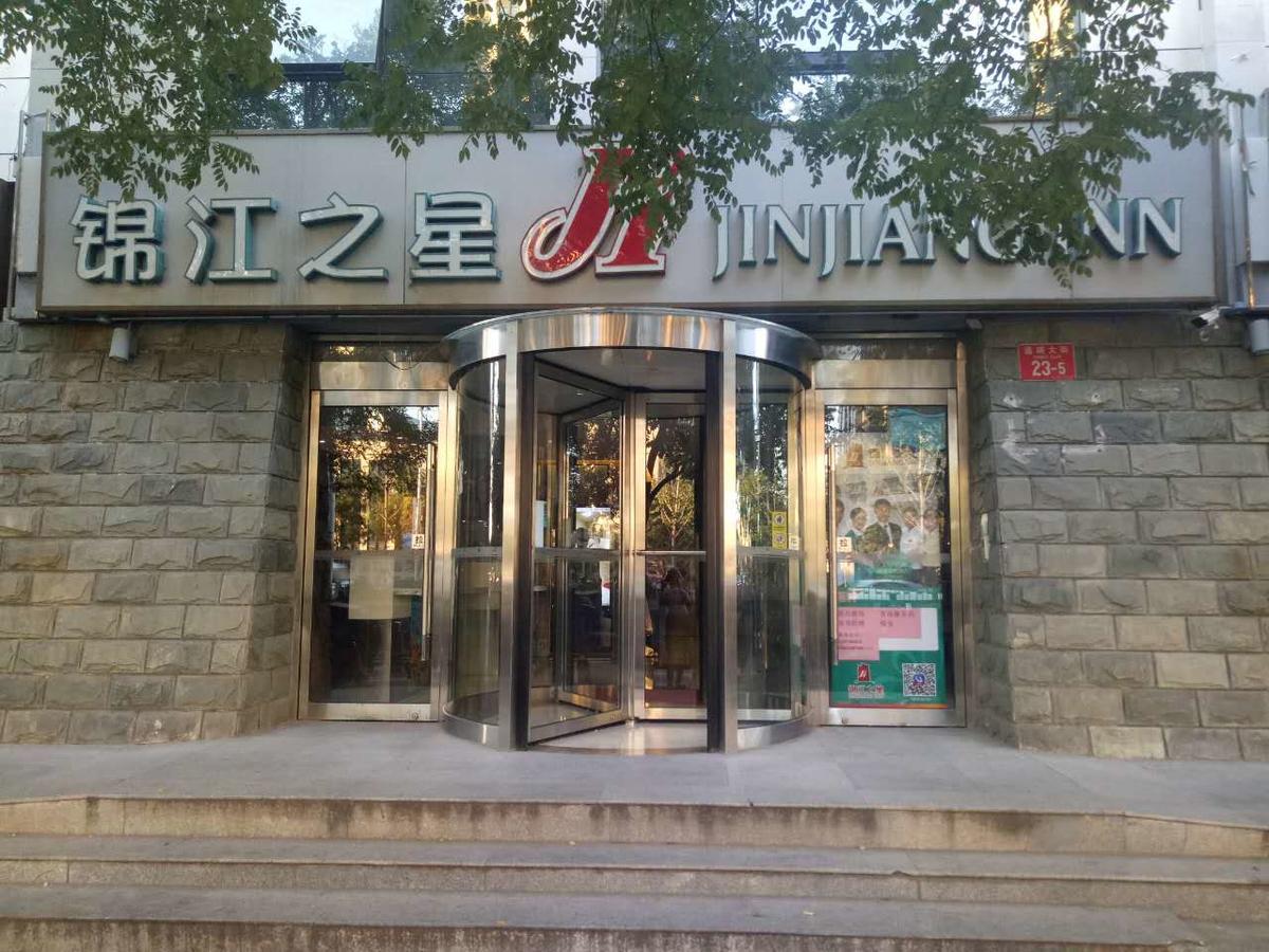 Jinjiang Inn Beijing Tongzhou East Xinhua Street Guyunhe Kültér fotó